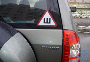 Знак Шипы Знак Шипы