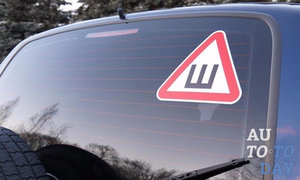 Знак Шипы Знак Шипы