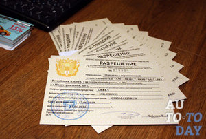 Получаем лицензию на такси Получаем лицензию на такси