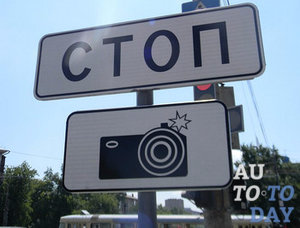 Фотофиксация