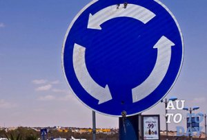 Круговой перекресток Круговой перекресток