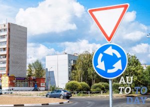 Круговой перекресток Круговой перекресток