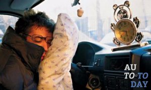 Сон за рулем Сон за рулем