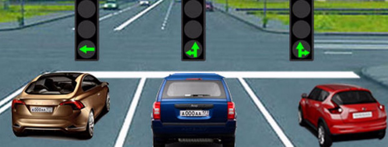 Светофоры для регулирования движения в определенных направлениях Светофоры для регулирования движения в определенных направлениях