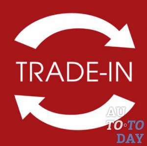Trade-in Trade-in