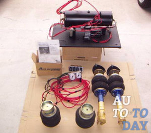 Пневмоподвеска