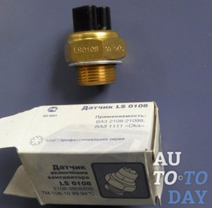 Термодатчик