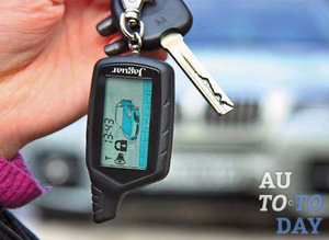 Брелок сигнализации Брелок сигнализации