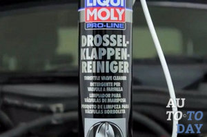 Очиститель