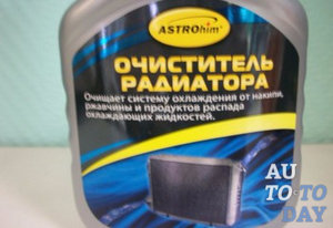 Очиститель радиатора