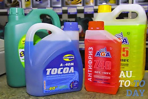 Антифриз и тосол