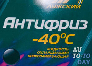 Антифриз