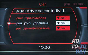Бортовой компьютер