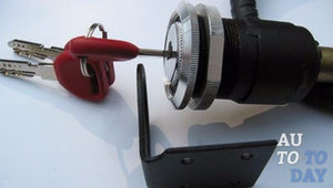 Замок капота