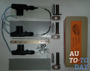 Центральный замок