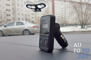 Средство громкой связи