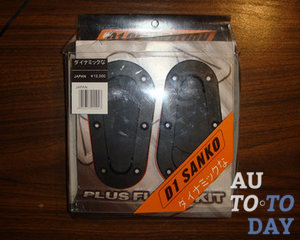 Замок капота Замок капота