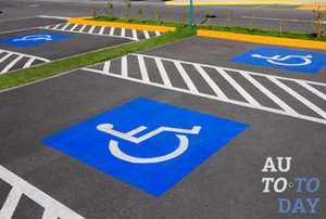 Парковочное место