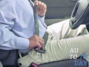 Ремень безопасности