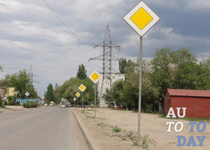 Главная дорога Главная дорога