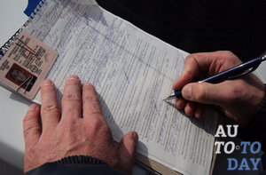 Заполняем документы