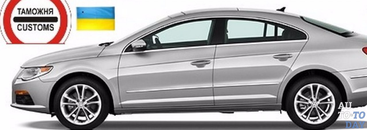 Растаможка Растаможка