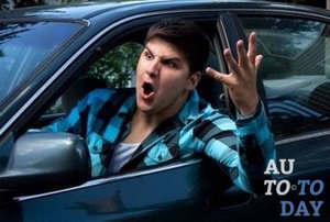 Автомобильная пробка Автомобильная пробка