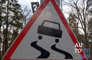 Бездорожье