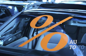 Кредитный автомобиль