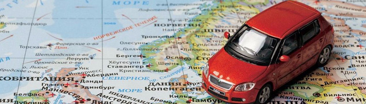 Выгоды от покупки автомобилей из США Выгоды от покупки автомобилей из США
