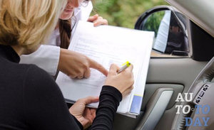 Вернуть авто Вернуть авто