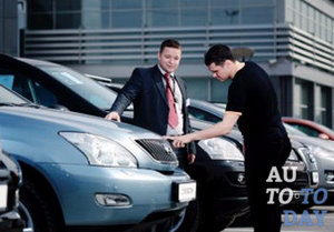 Автосалон Автосалон