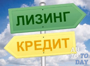Лизинг и кредит Лизинг и кредит