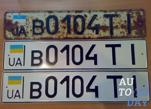 Дубликат номерных знаков