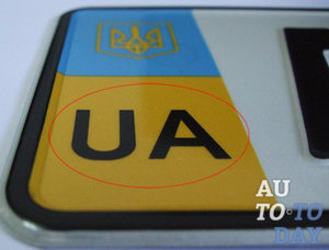 Украинские номера