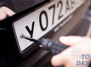 Номерные знаки