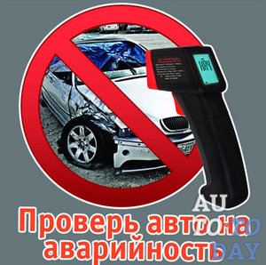 Толщиномер