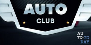 Автоклуб Автоклуб