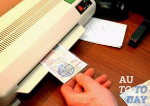 Возврат водительского удостоверения Возврат водительского удостоверения