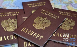 Замена водительского удостоверения — документы