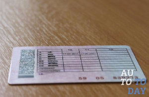 Водительские права Водительские права