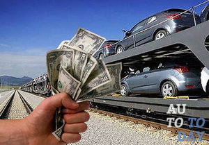 Растаможка авто Растаможка авто