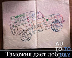 Таможка Таможка