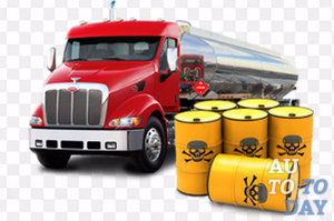 Опасные грузы Опасные грузы