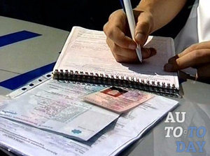 Штраф за езду без прав Штраф за езду без прав