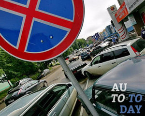 Парковка запрещена