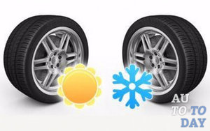 Летняя и зимняя резина Летняя и зимняя резина