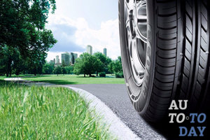 Летняя резина Летняя резина