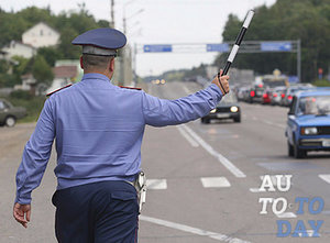 Остановка на дороге Остановка на дороге