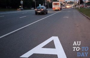 Полоса для маршрутного транспорта Полоса для маршрутного транспорта